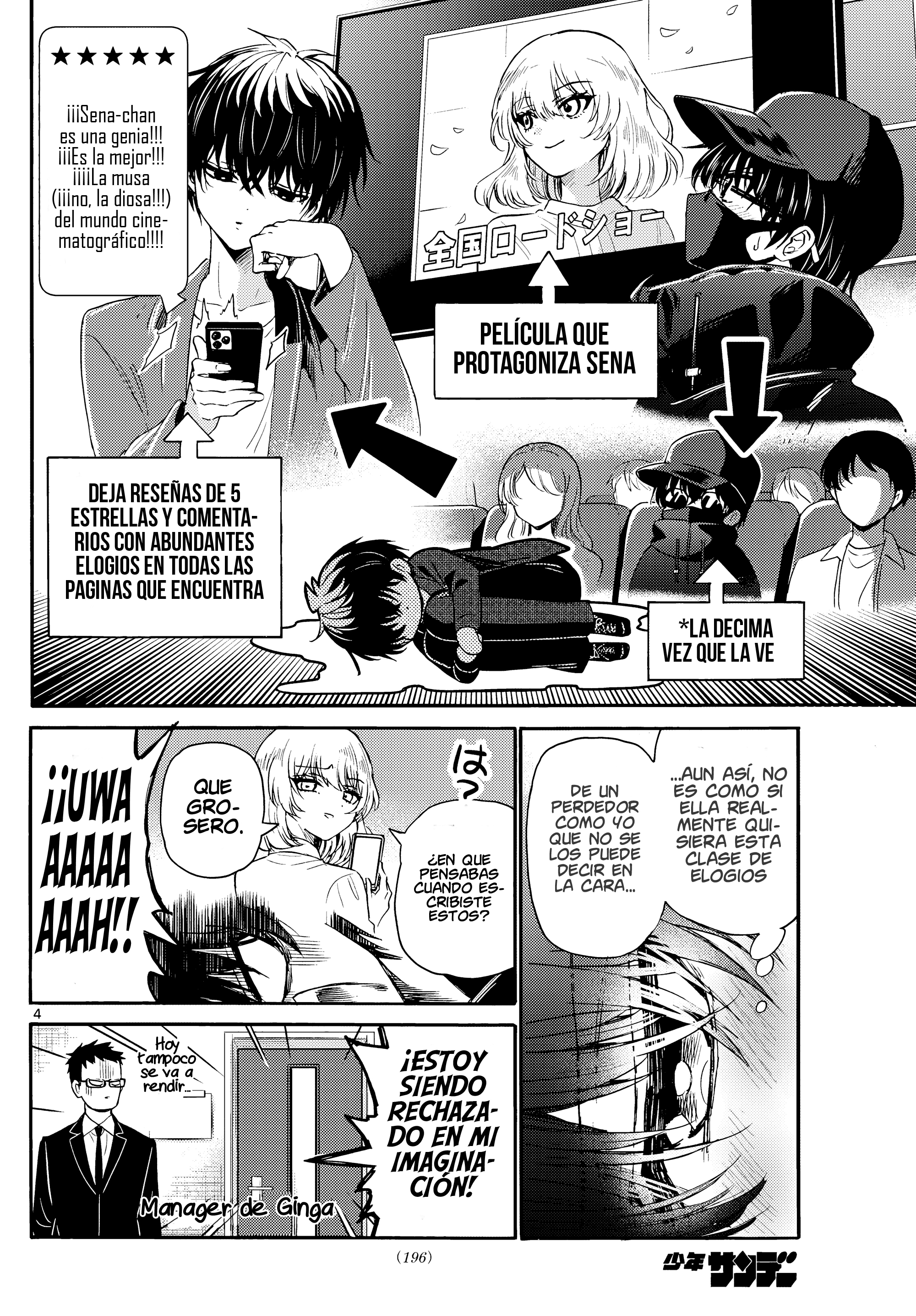 Read Mikadono Sanshimai wa Angai, Choroi ES Manga Online