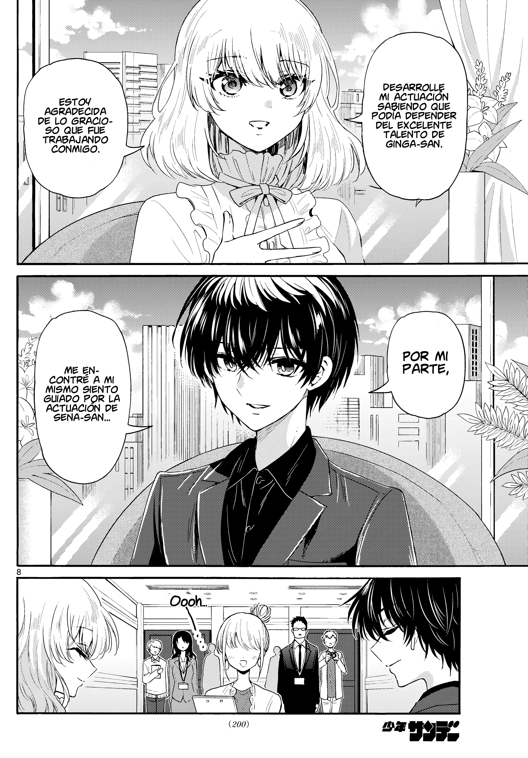 Read Mikadono Sanshimai wa Angai, Choroi ES Manga Online