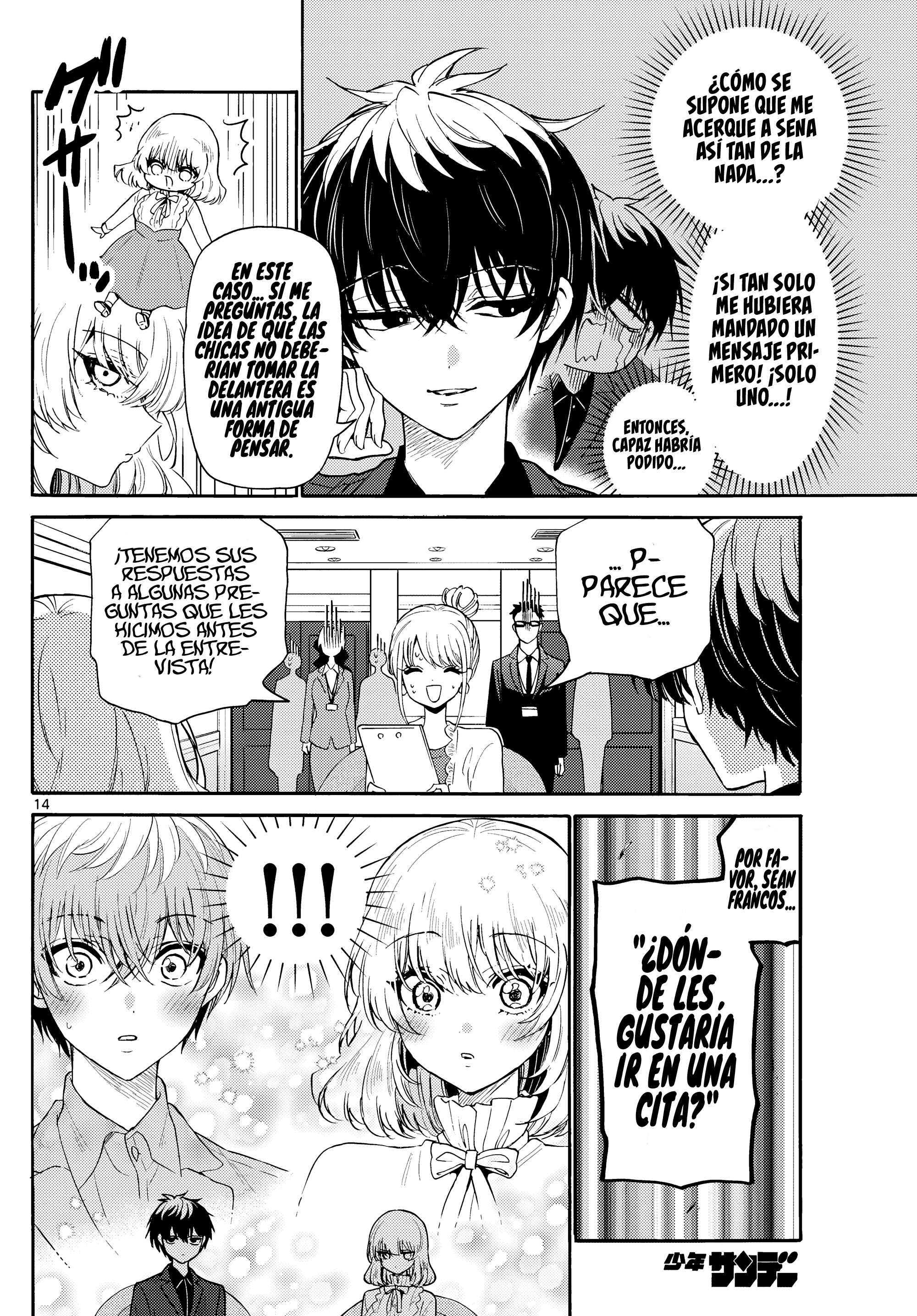 Read Mikadono Sanshimai wa Angai, Choroi ES Manga Online