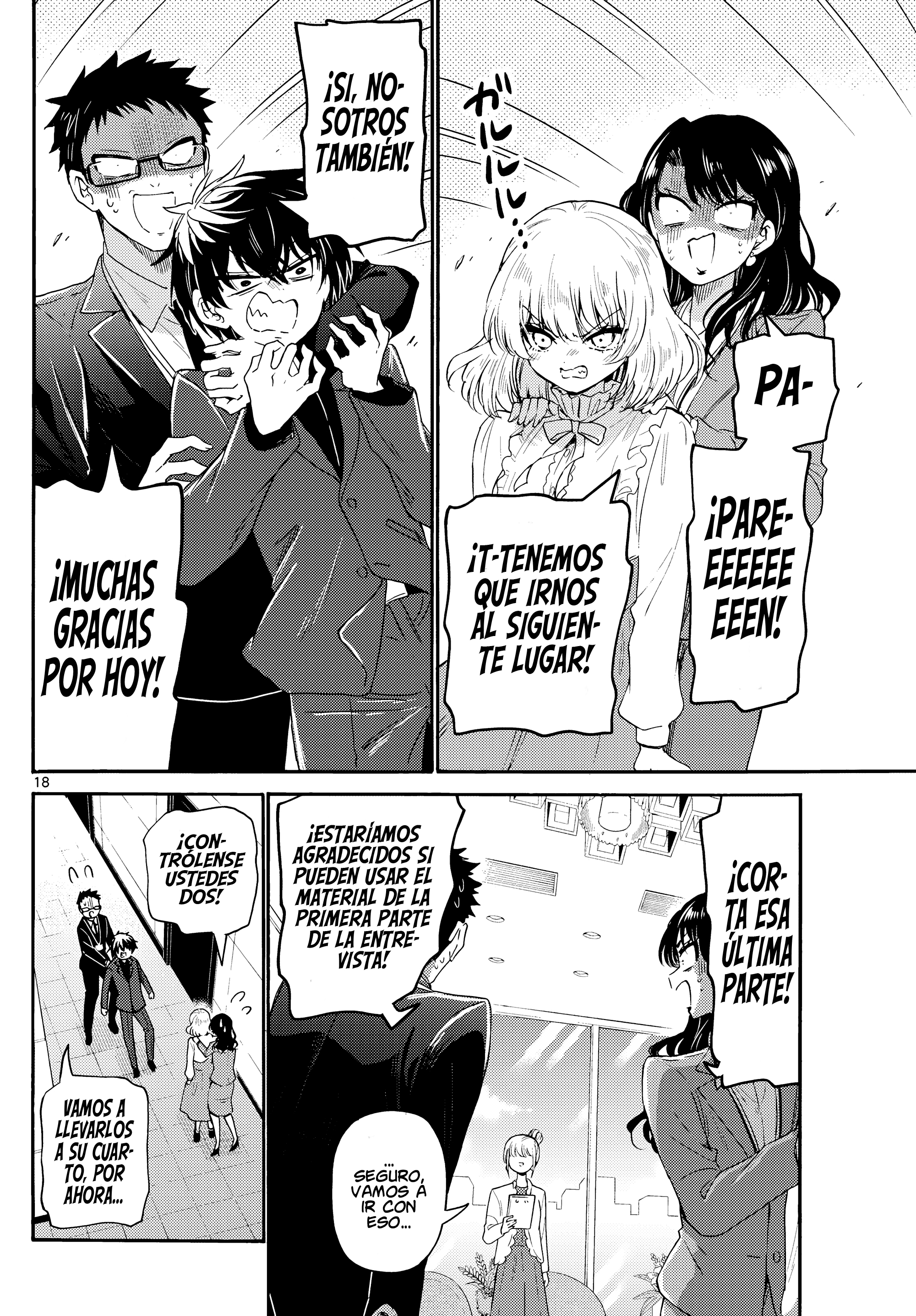 Read Mikadono Sanshimai wa Angai, Choroi ES Manga Online