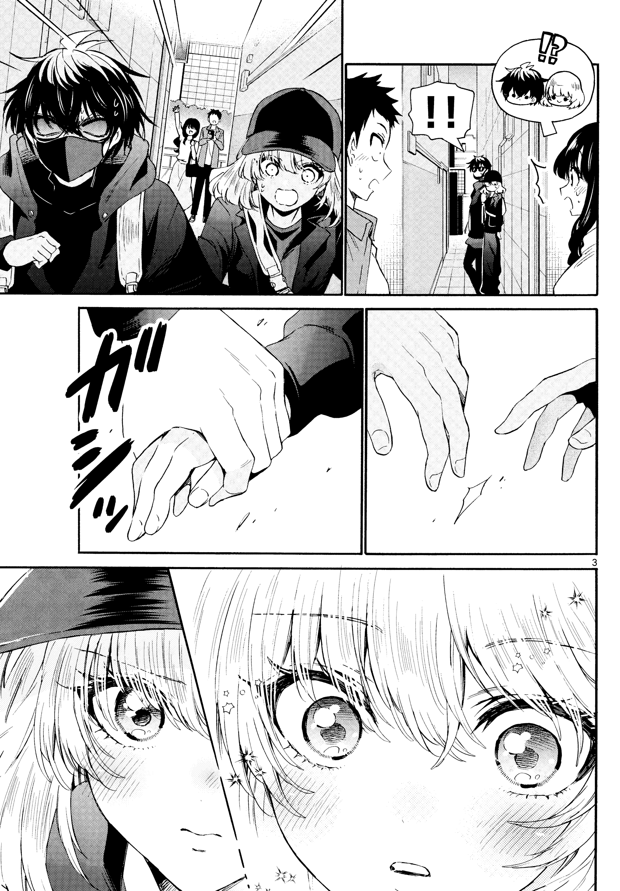 Read Mikadono Sanshimai wa Angai, Choroi ES Manga Online