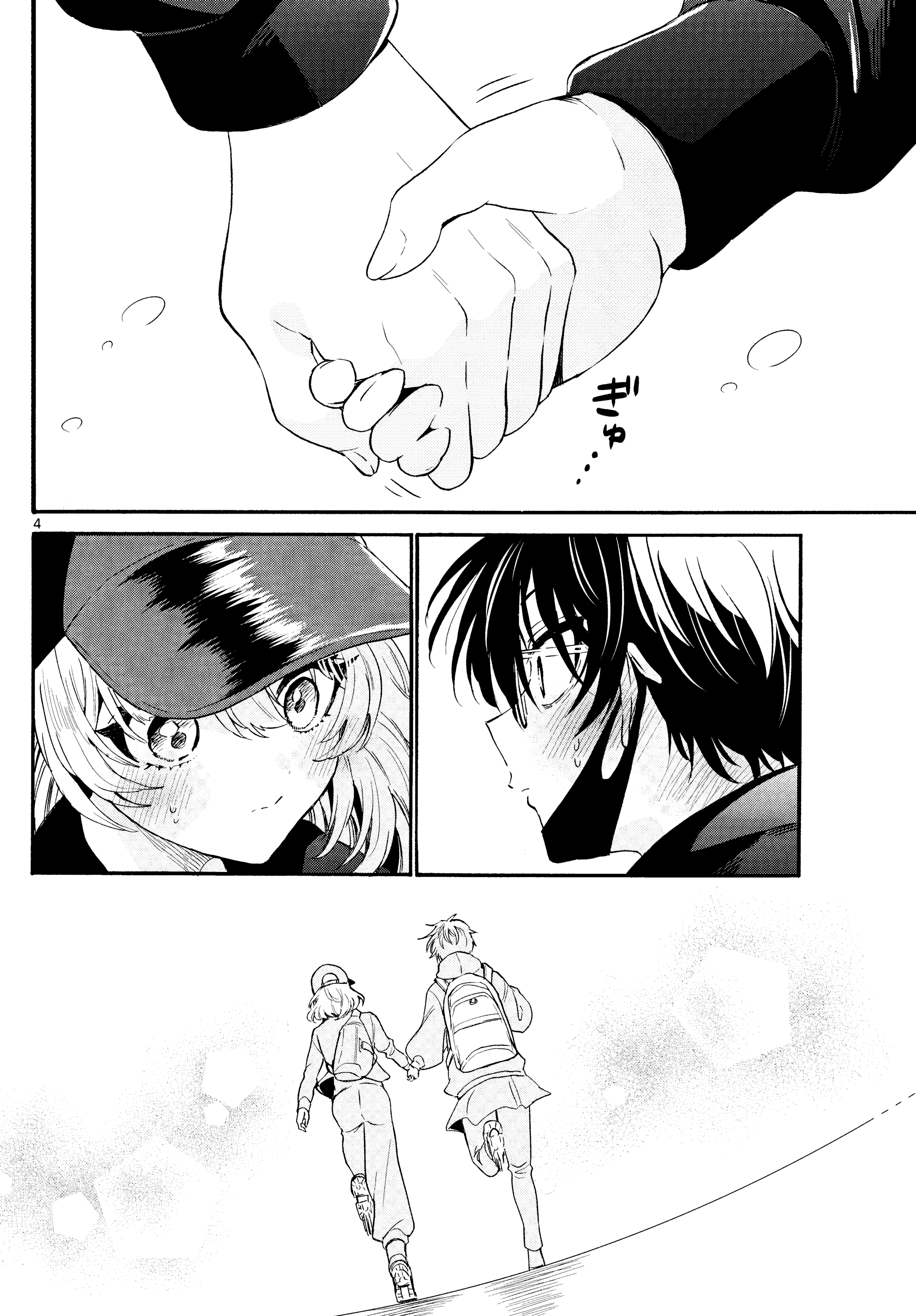 Read Mikadono Sanshimai wa Angai, Choroi ES Manga Online