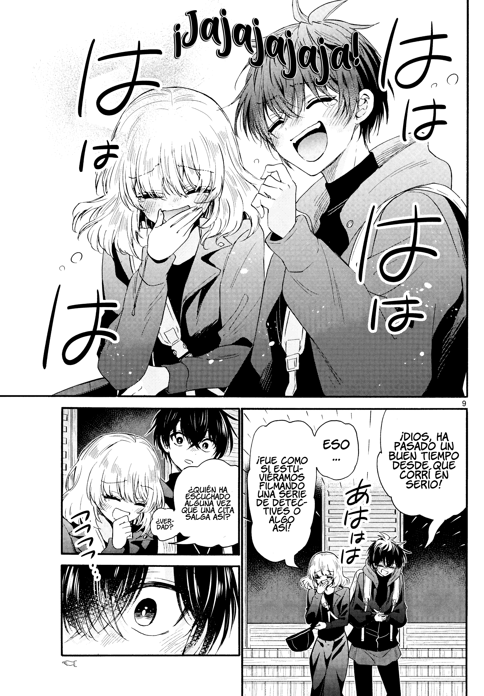 Read Mikadono Sanshimai wa Angai, Choroi ES Manga Online