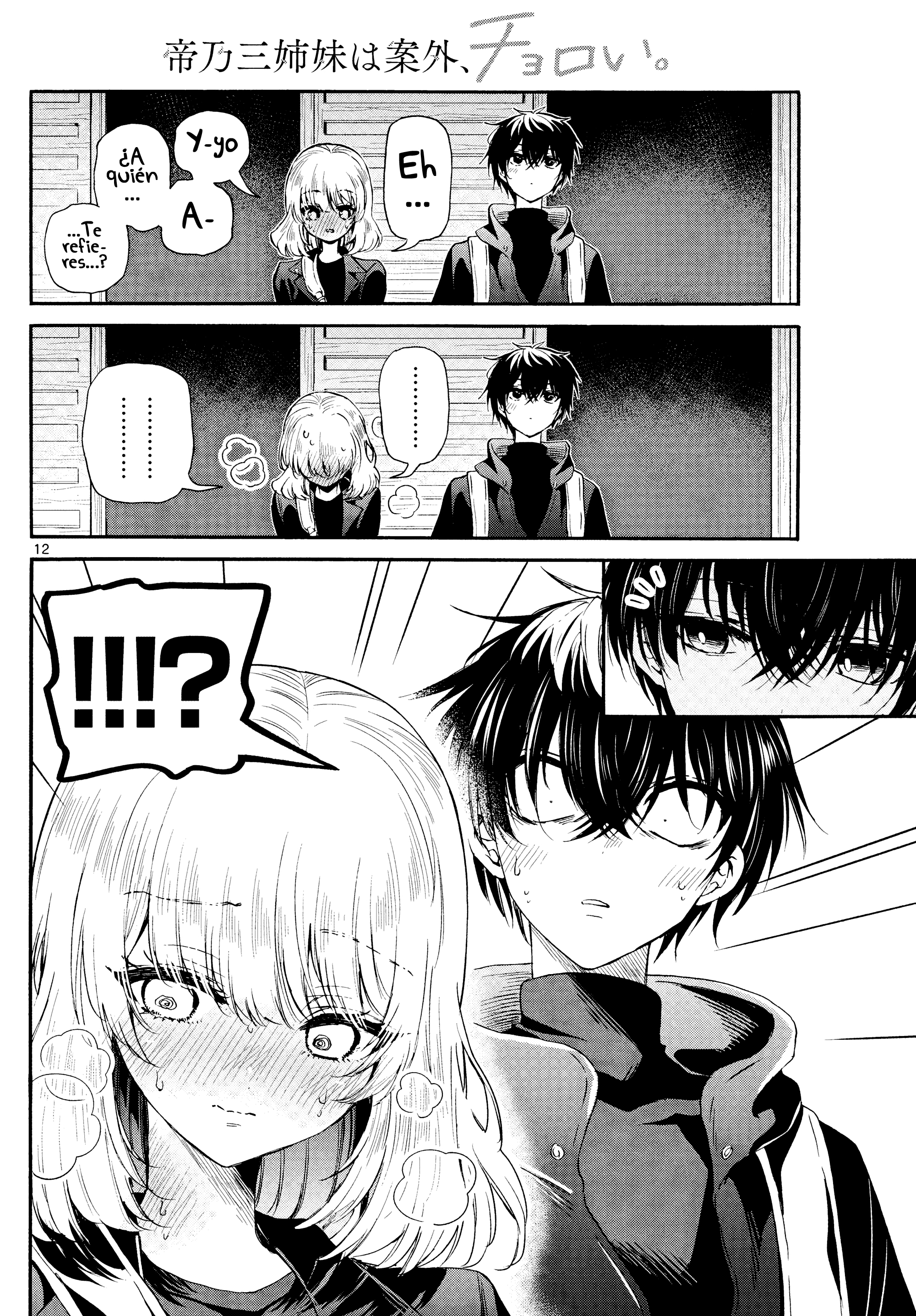Read Mikadono Sanshimai wa Angai, Choroi ES Manga Online