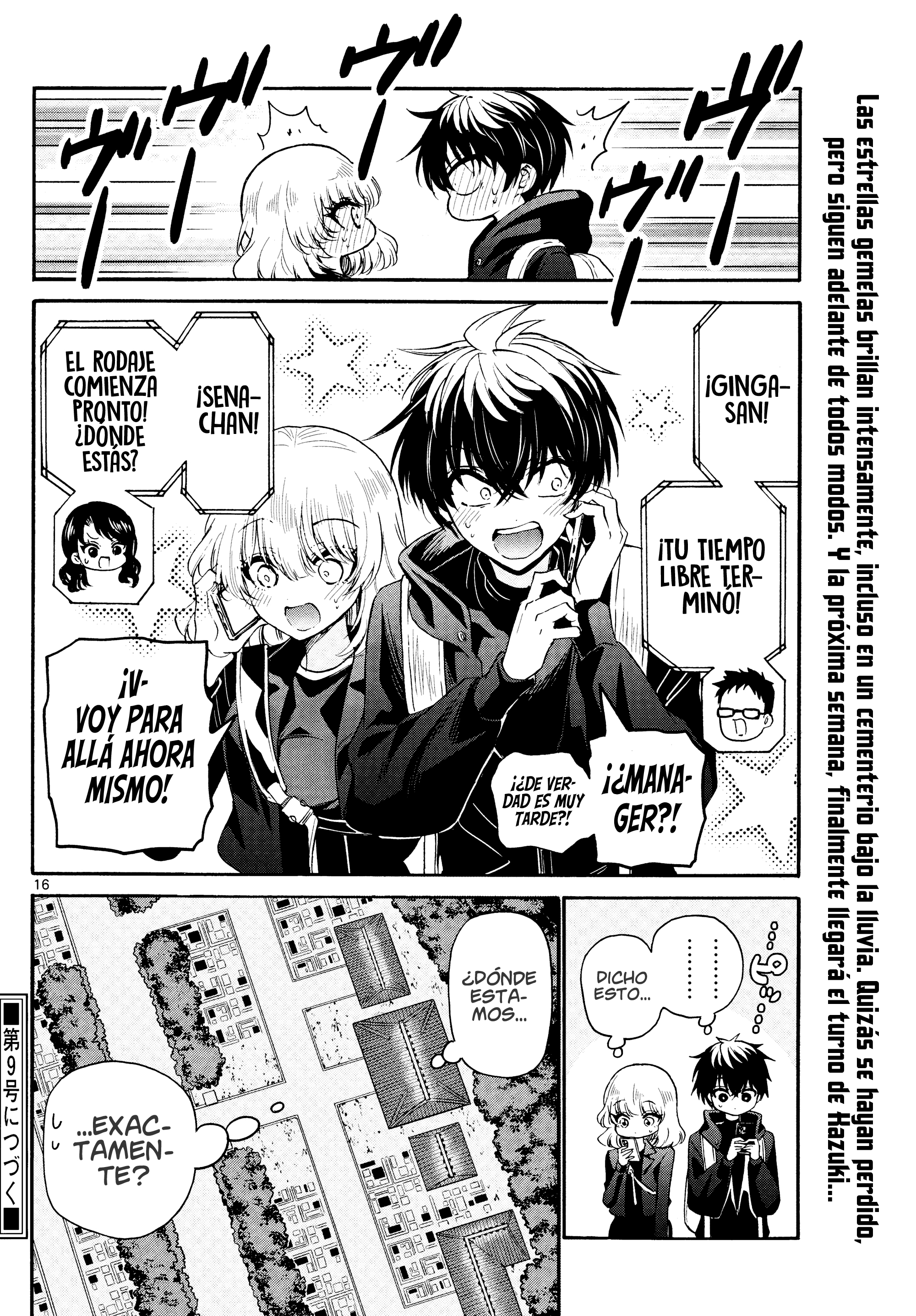 Read Mikadono Sanshimai wa Angai, Choroi ES Manga Online