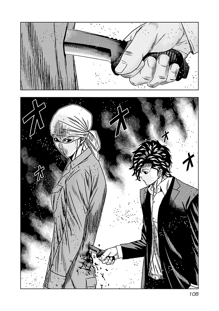 Read Out ES Manga Online