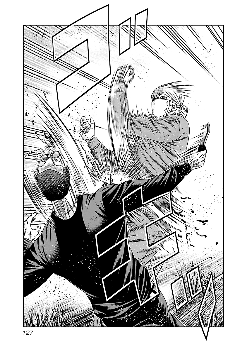Read Out ES Manga Online
