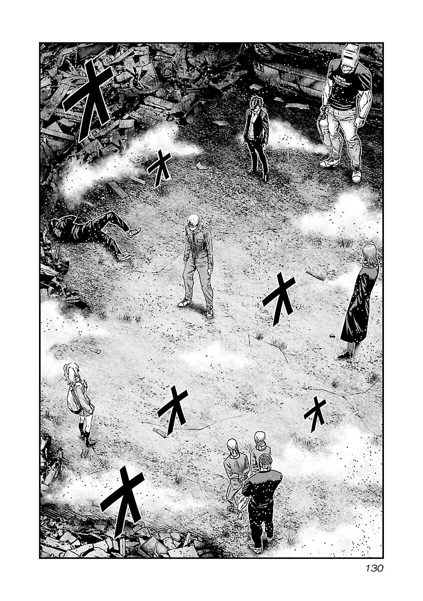 Read Out ES Manga Online