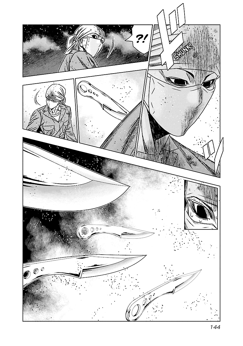 Read Out ES Manga Online
