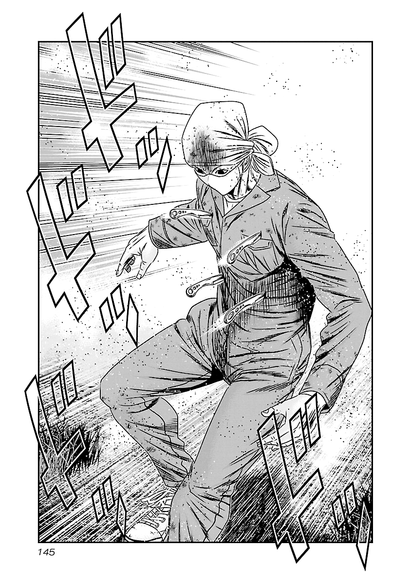 Read Out ES Manga Online