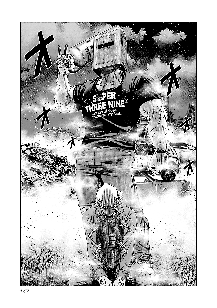 Read Out ES Manga Online