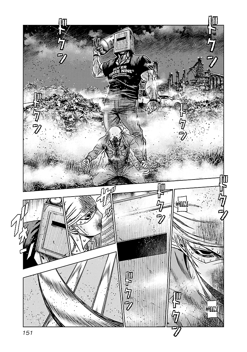Read Out ES Manga Online
