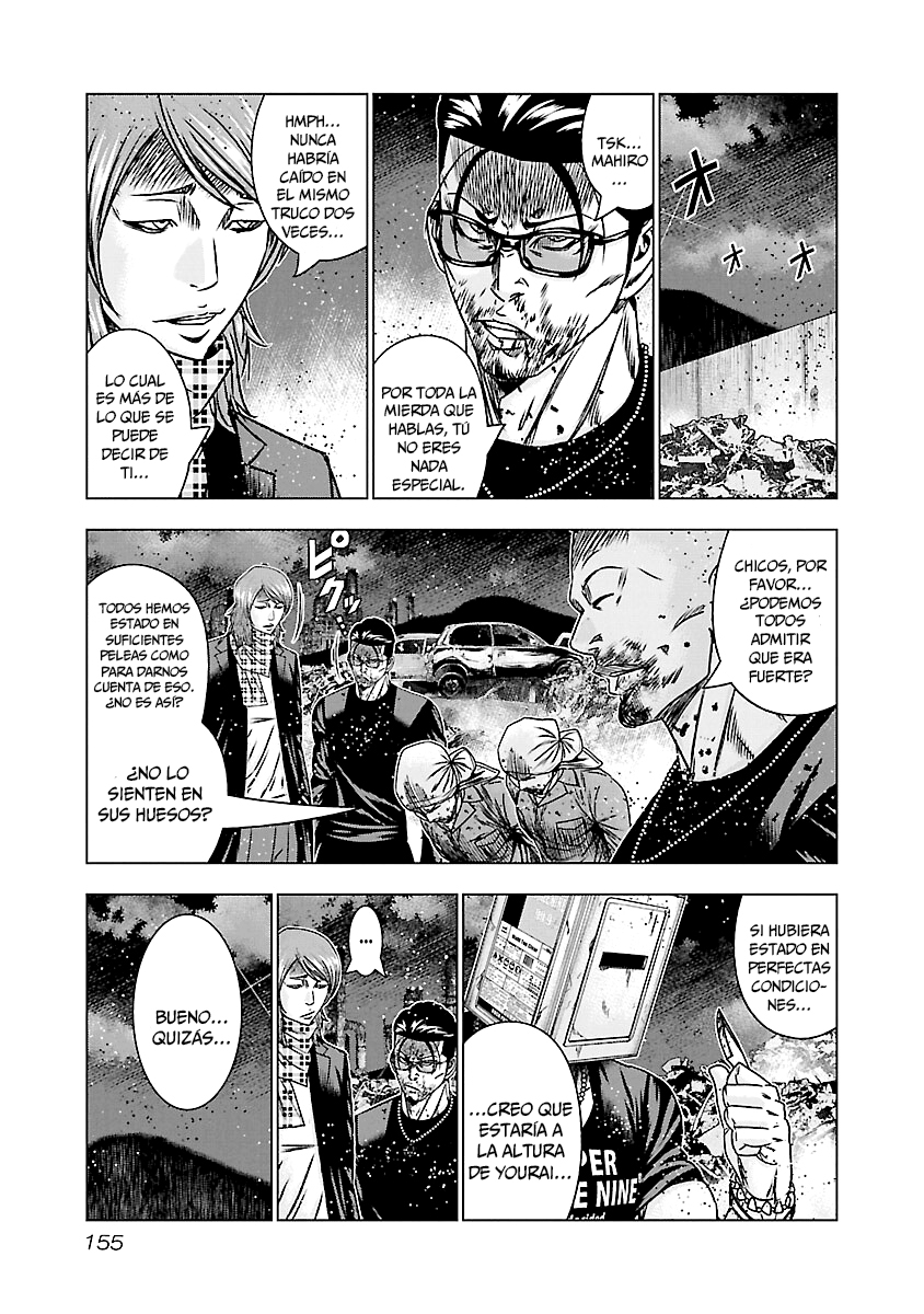 Read Out ES Manga Online