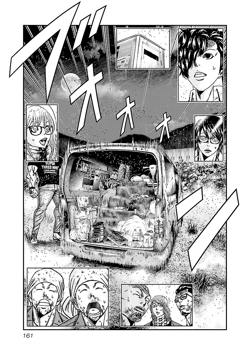 Read Out ES Manga Online