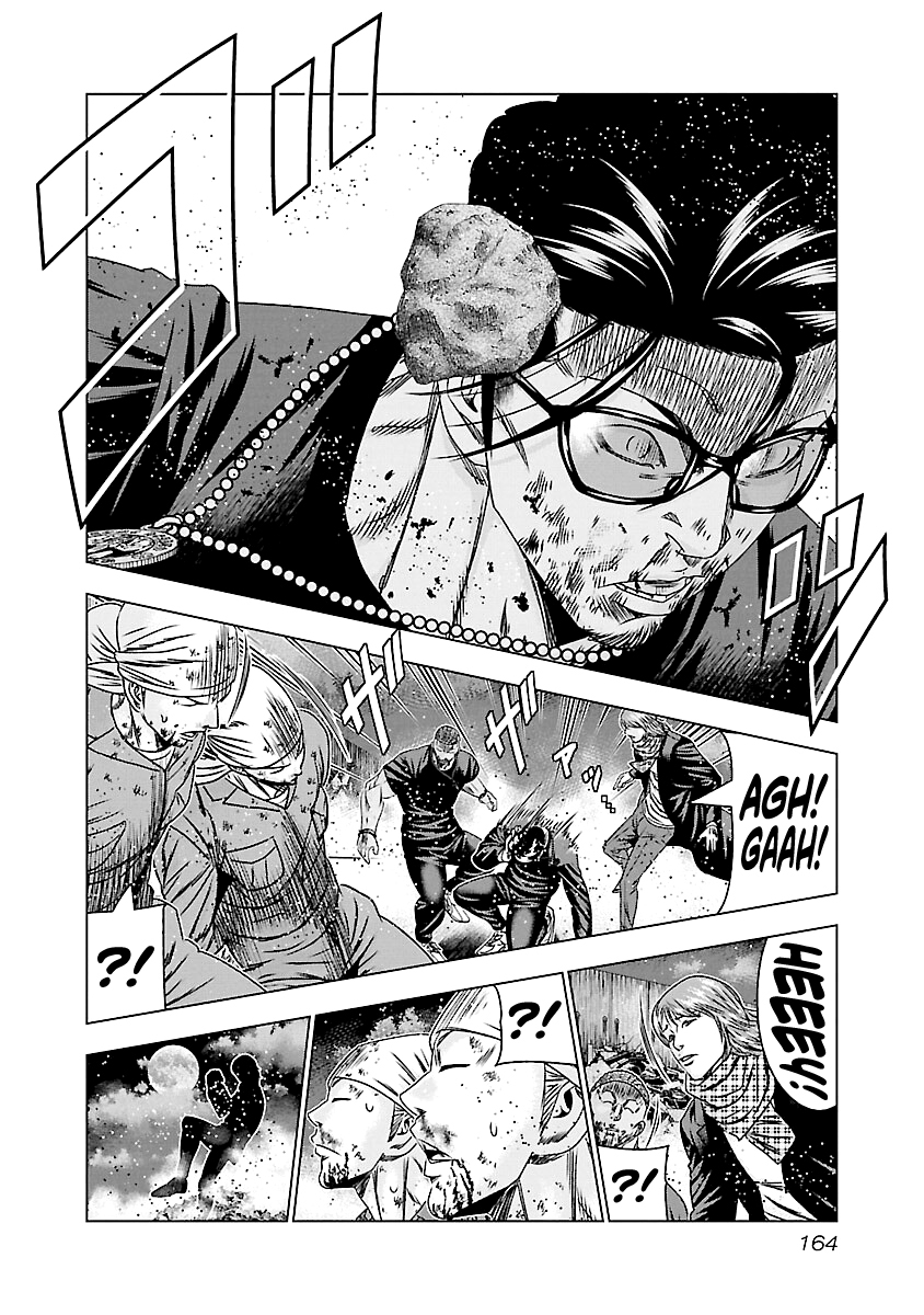 Read Out ES Manga Online