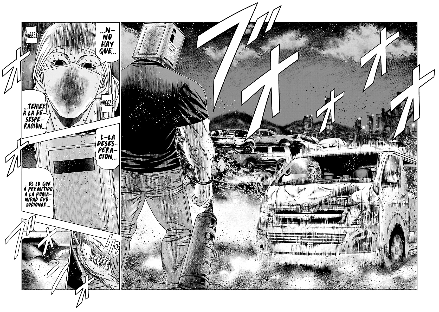 Read Out ES Manga Online
