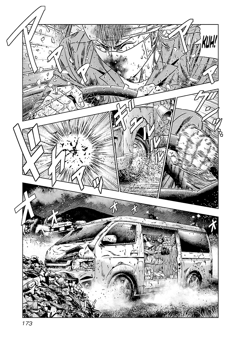 Read Out ES Manga Online
