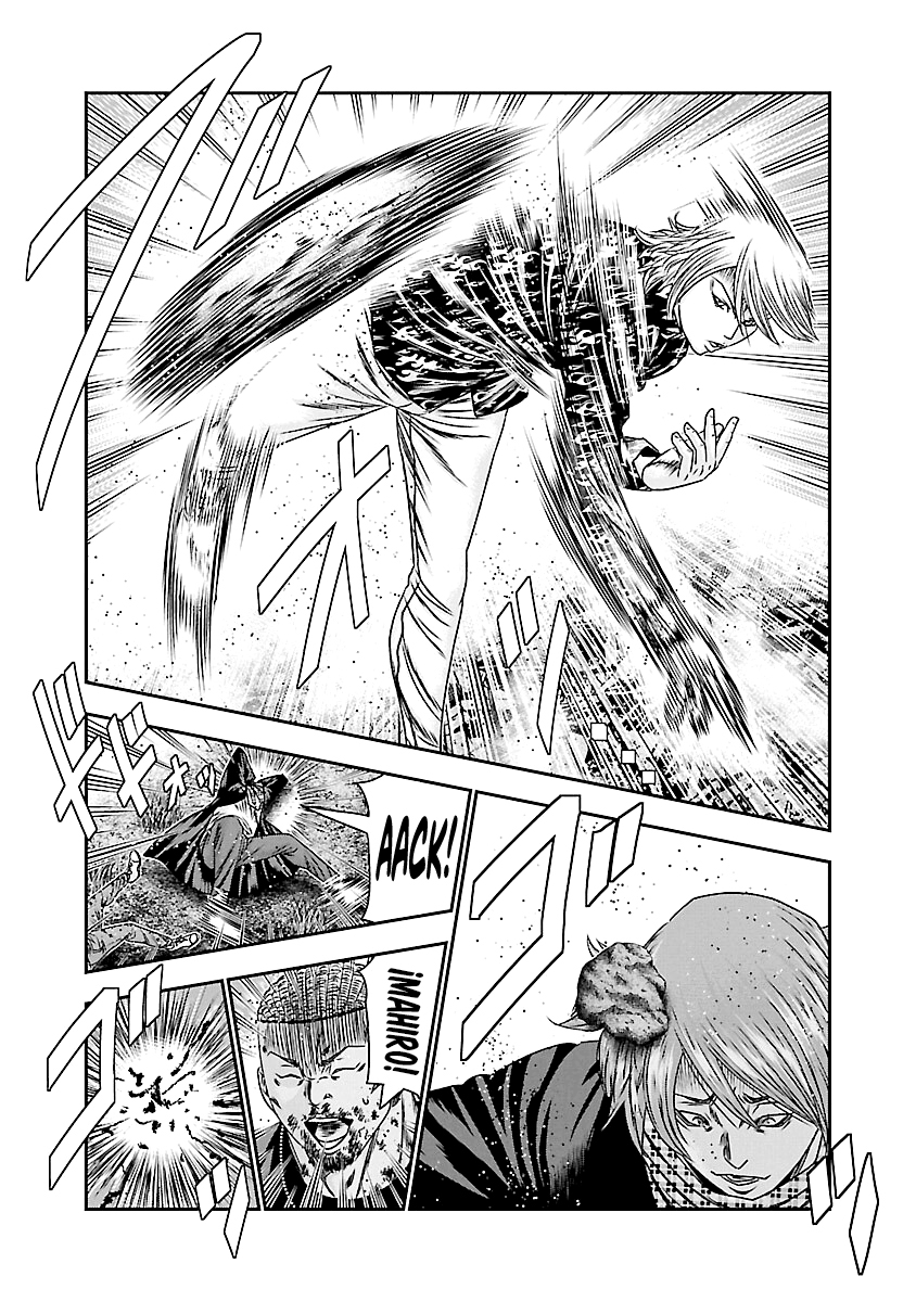 Read Out ES Manga Online