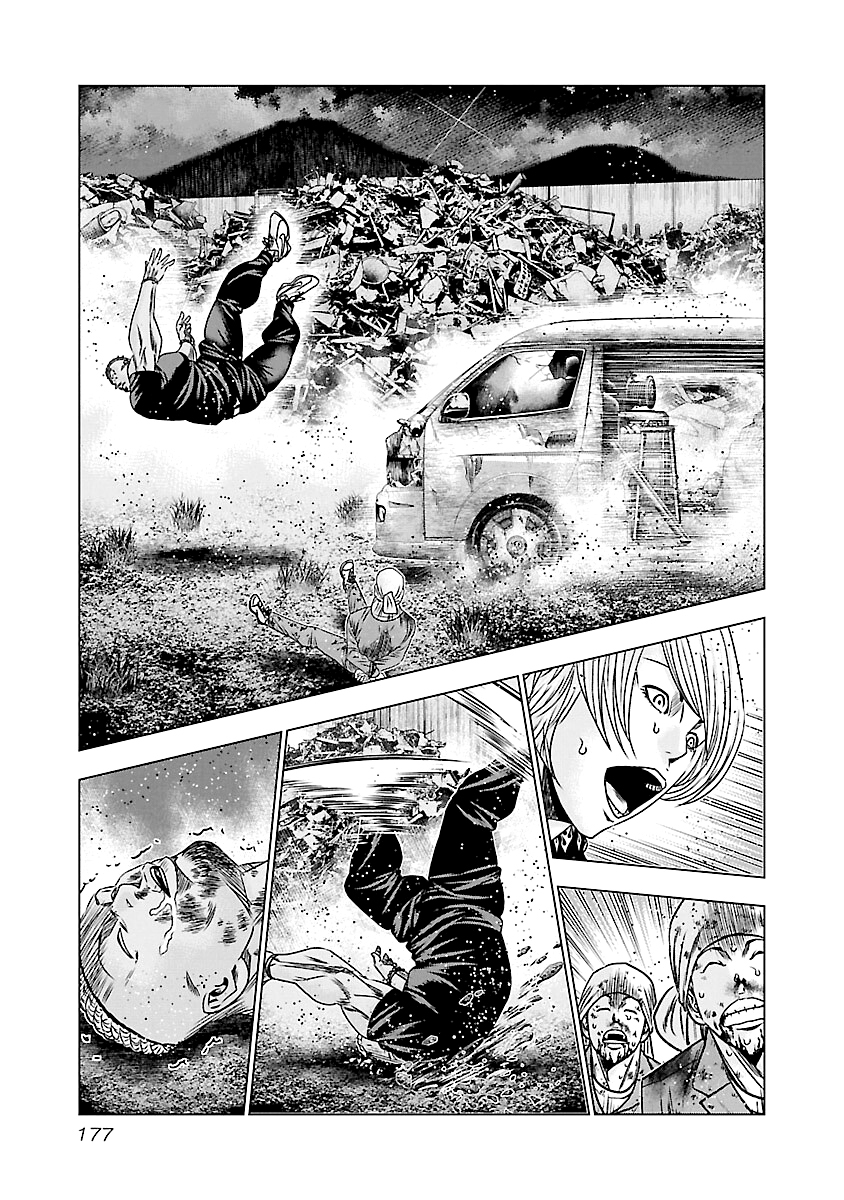 Read Out ES Manga Online