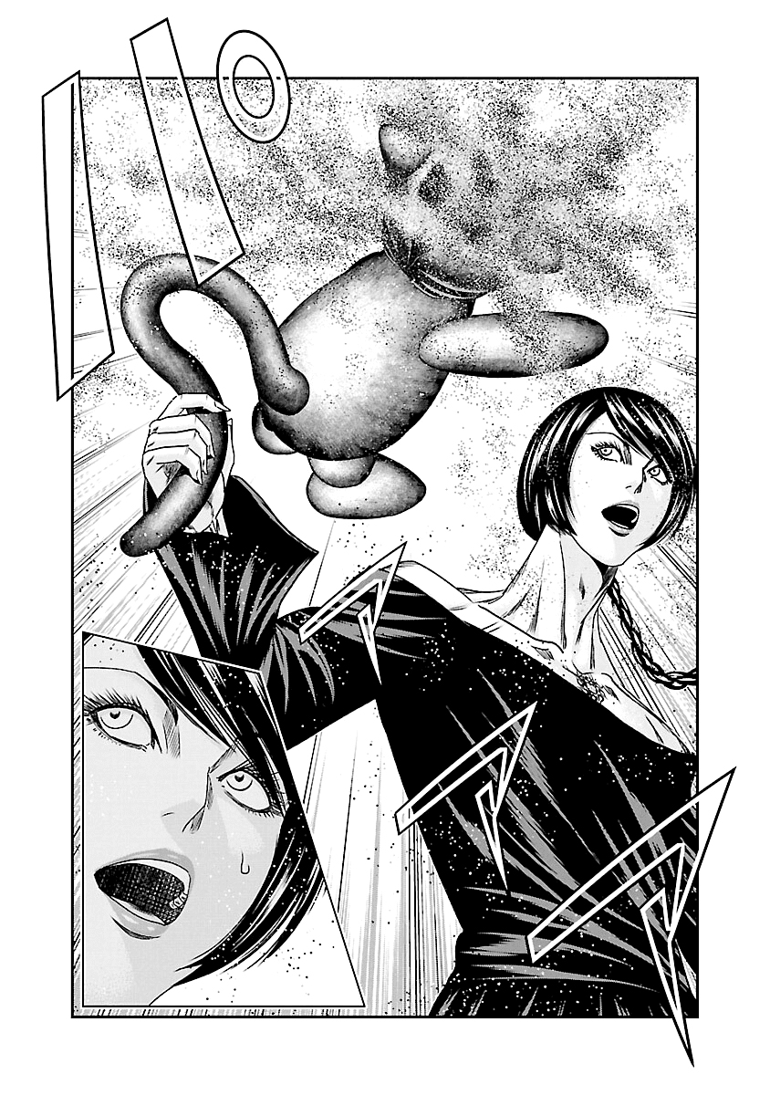 Read Out ES Manga Online