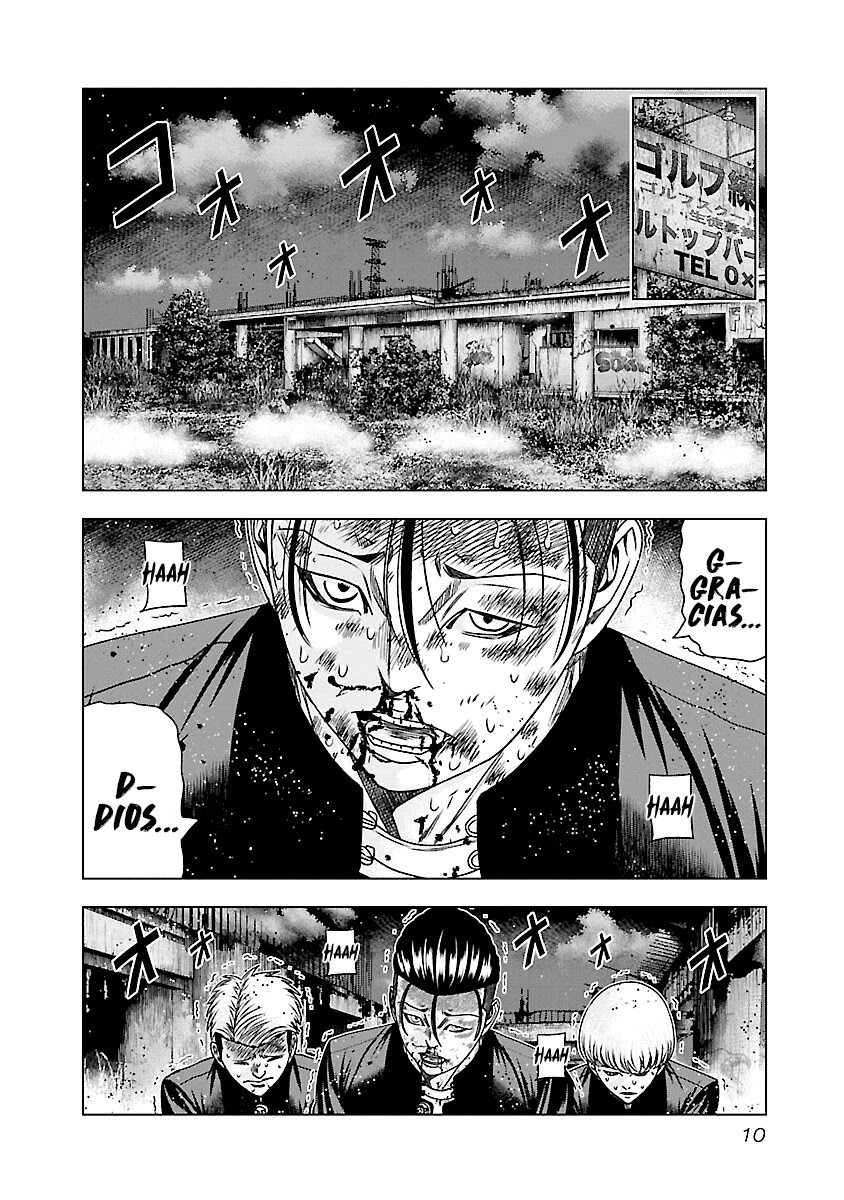 Read Out ES Manga Online