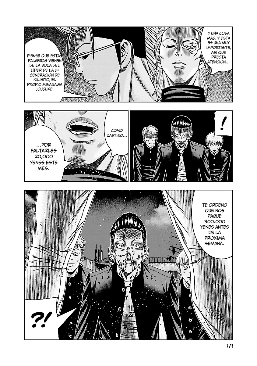 Read Out ES Manga Online