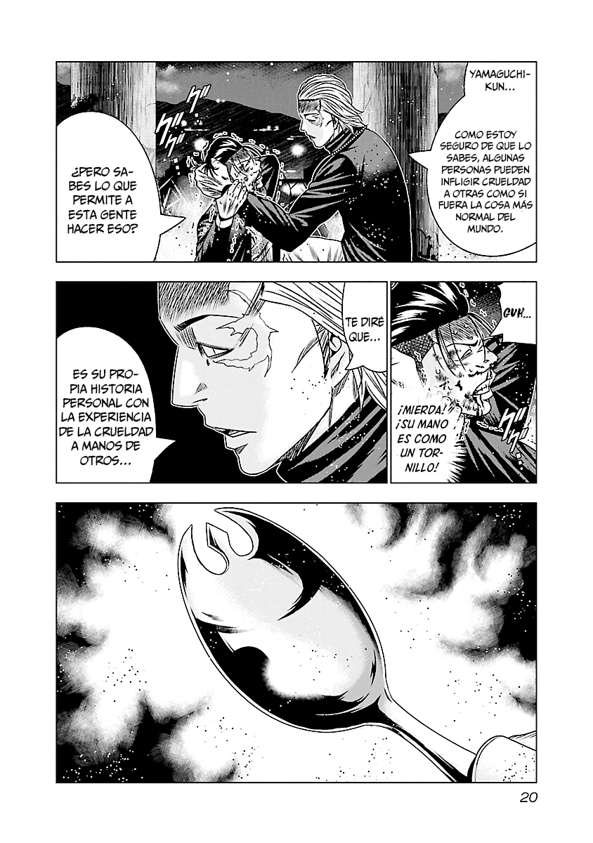Read Out ES Manga Online
