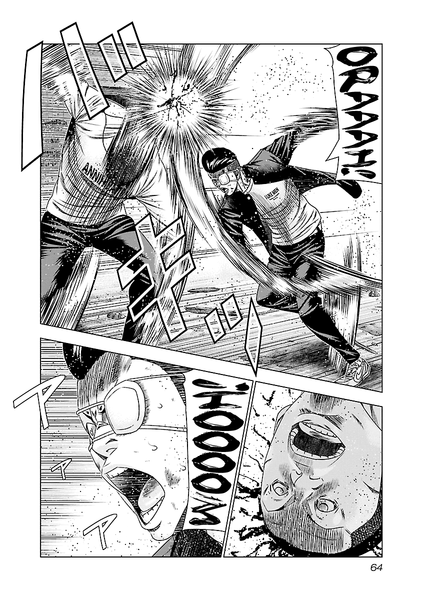 Read Out ES Manga Online