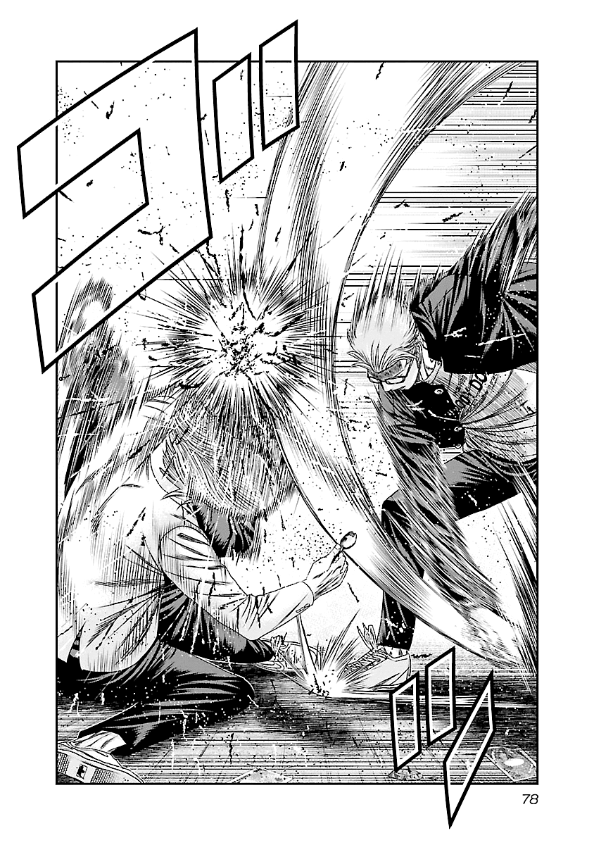 Read Out ES Manga Online