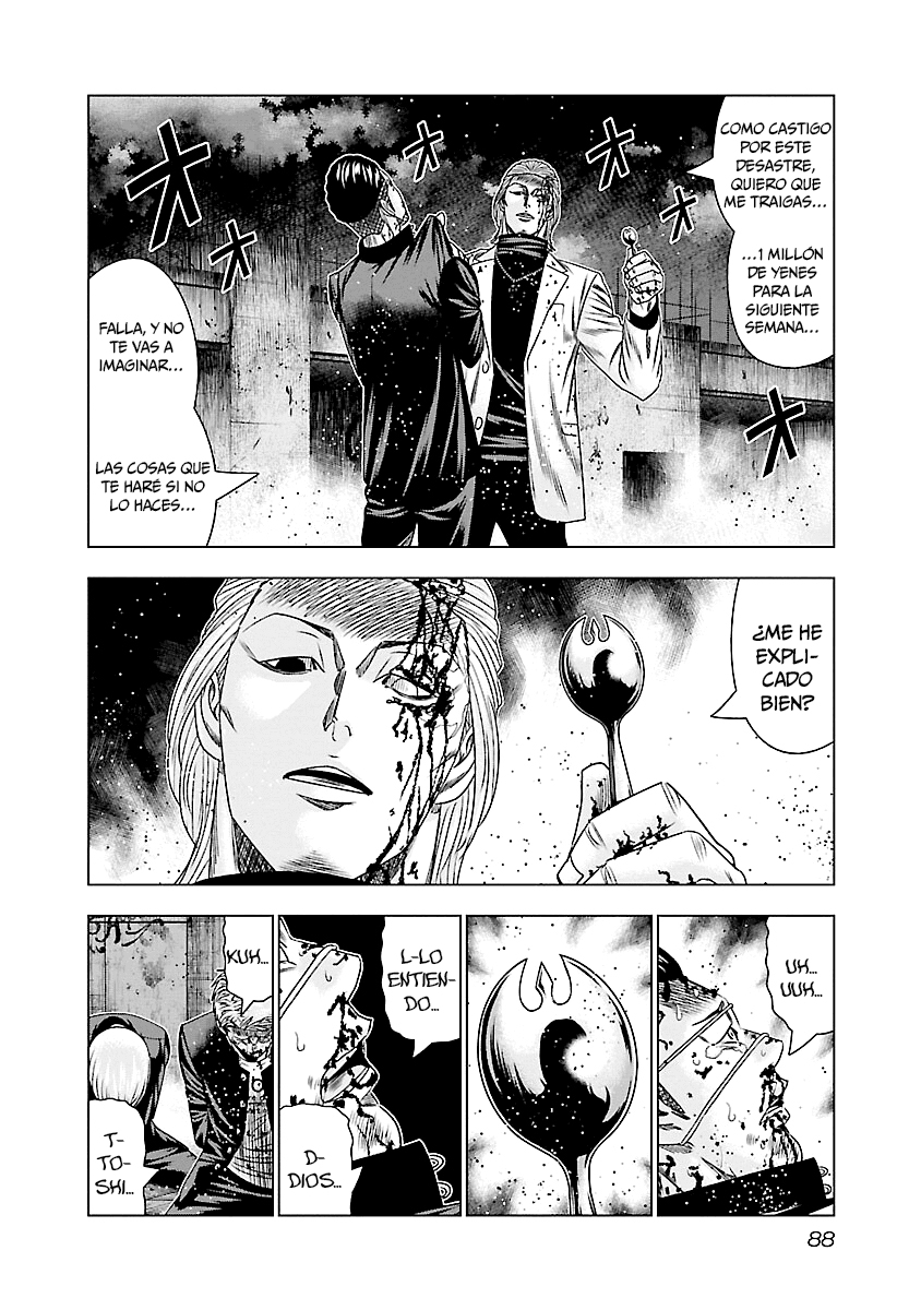Read Out ES Manga Online