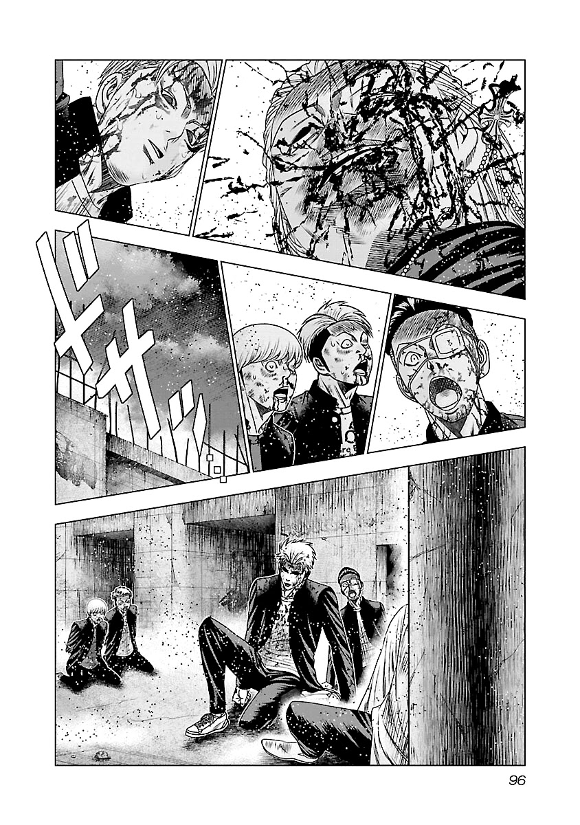 Read Out ES Manga Online
