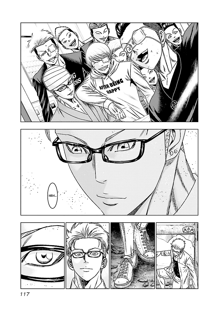 Read Out ES Manga Online