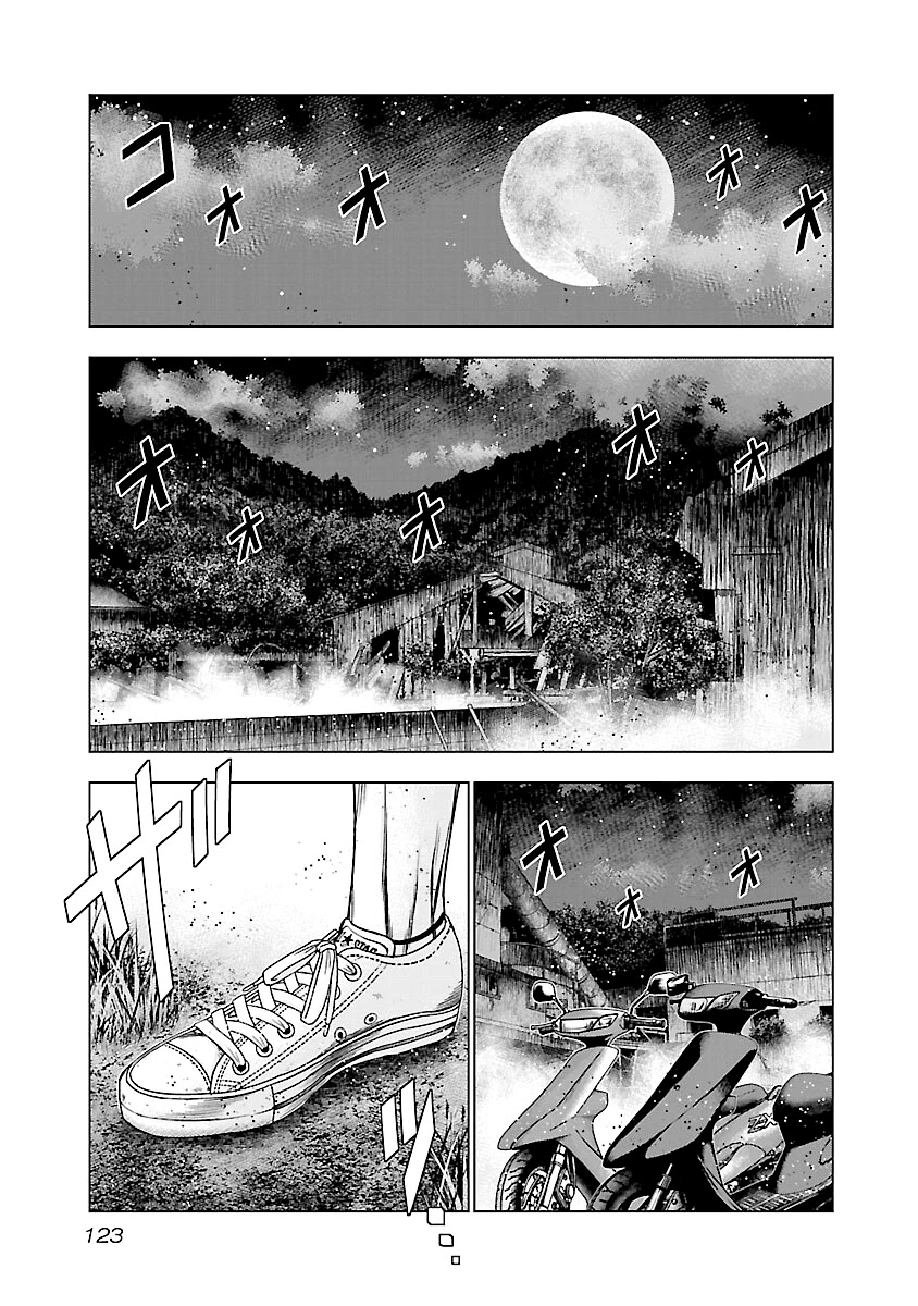 Read Out ES Manga Online