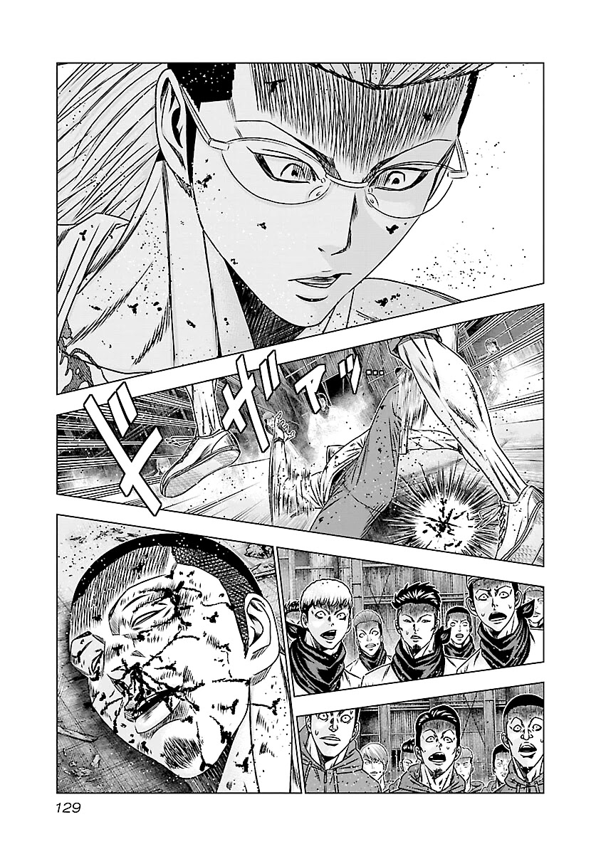 Read Out ES Manga Online