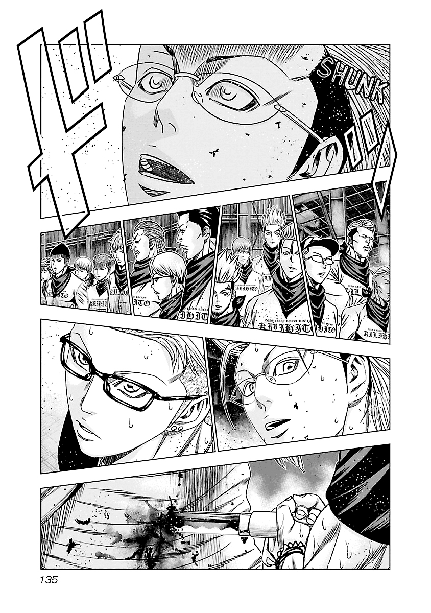 Read Out ES Manga Online