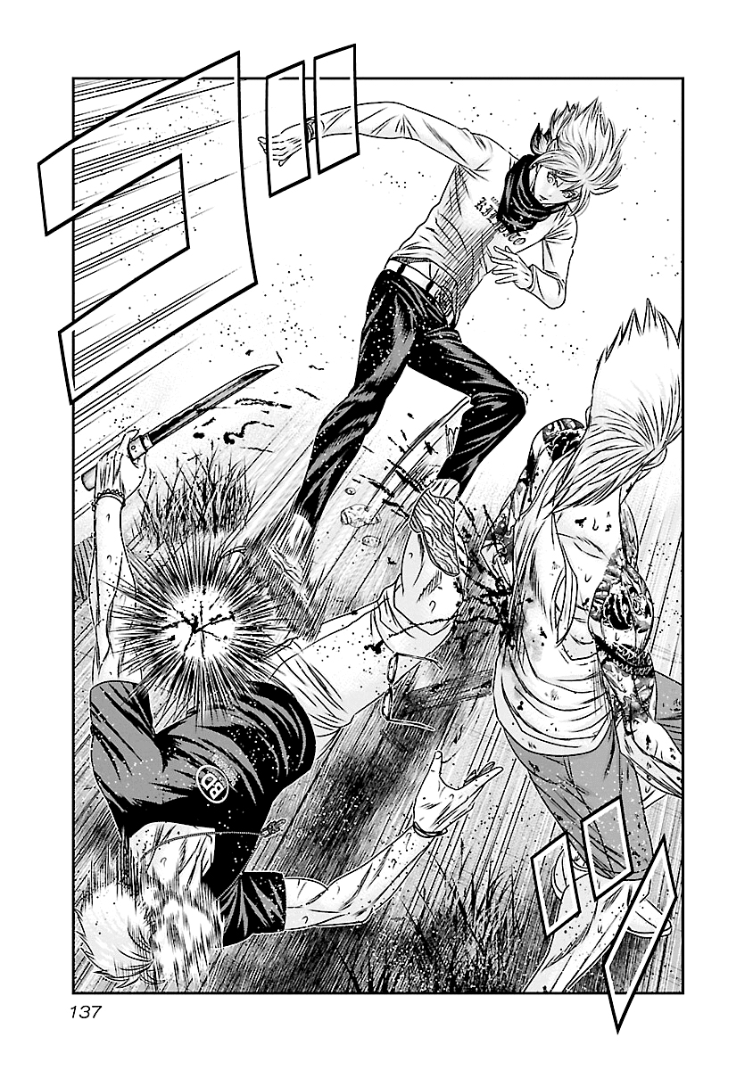 Read Out ES Manga Online