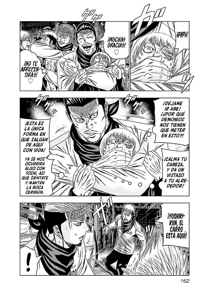 Read Out ES Manga Online