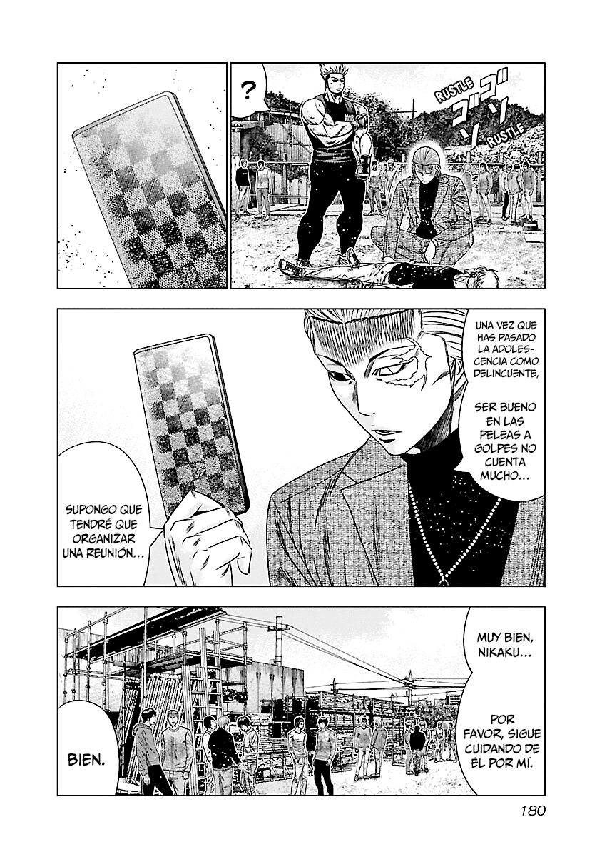 Read Out ES Manga Online
