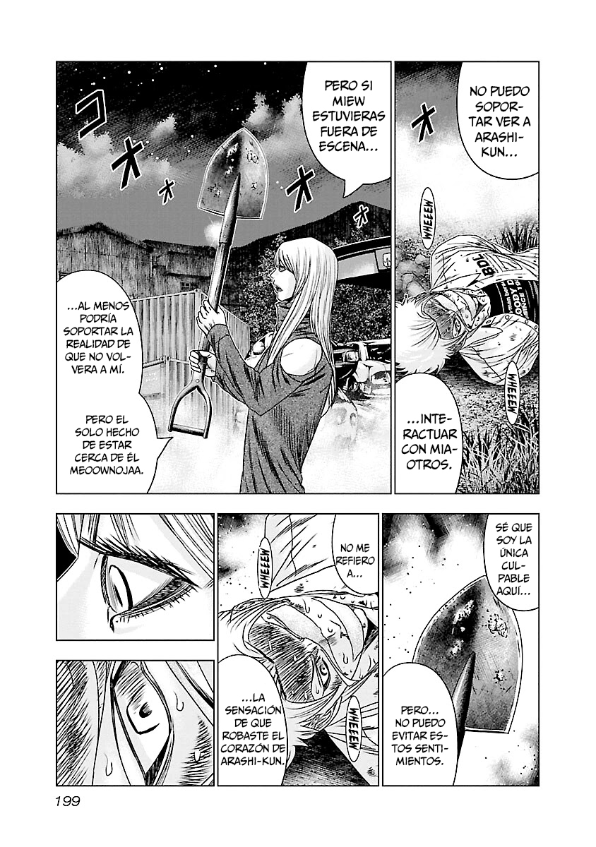 Read Out ES Manga Online