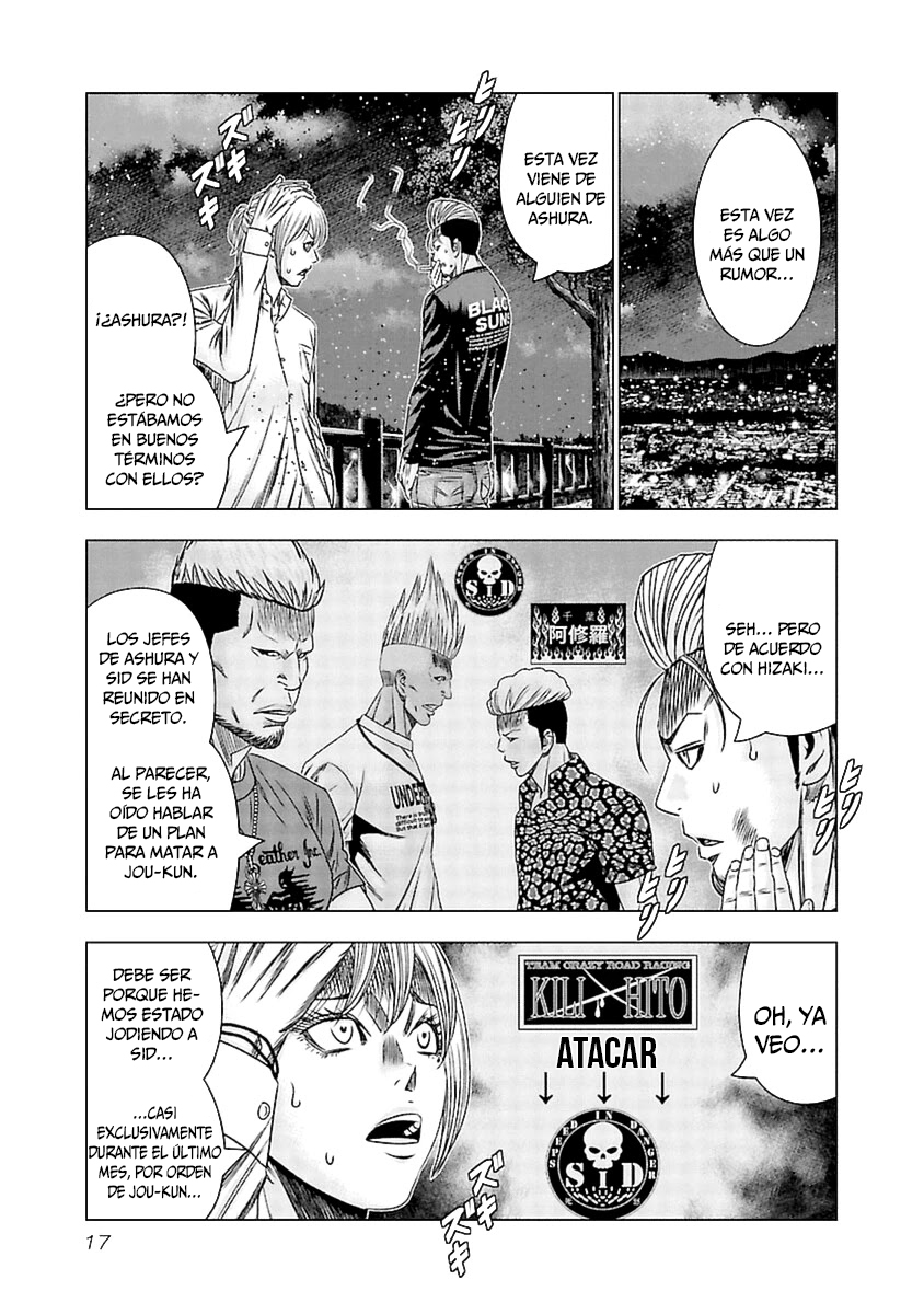 Read Out ES Manga Online