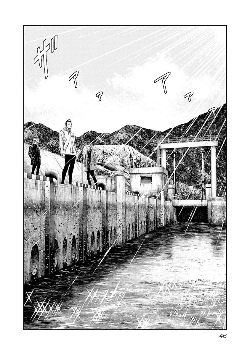 Read Out ES Manga Online