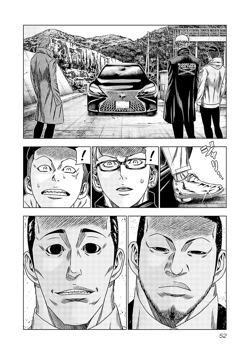 Read Out ES Manga Online