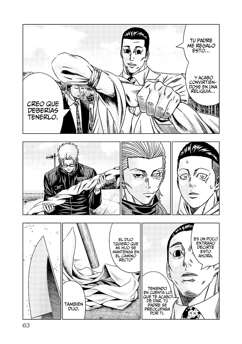 Read Out ES Manga Online