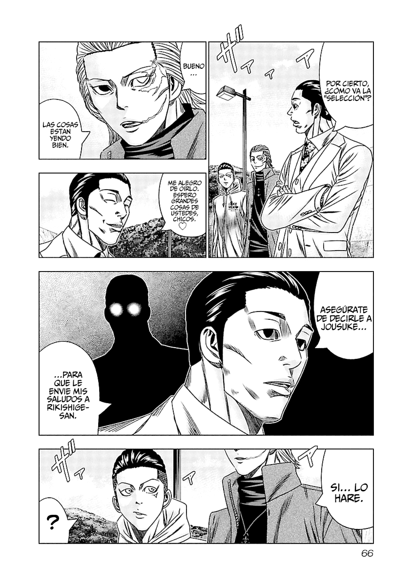 Read Out ES Manga Online