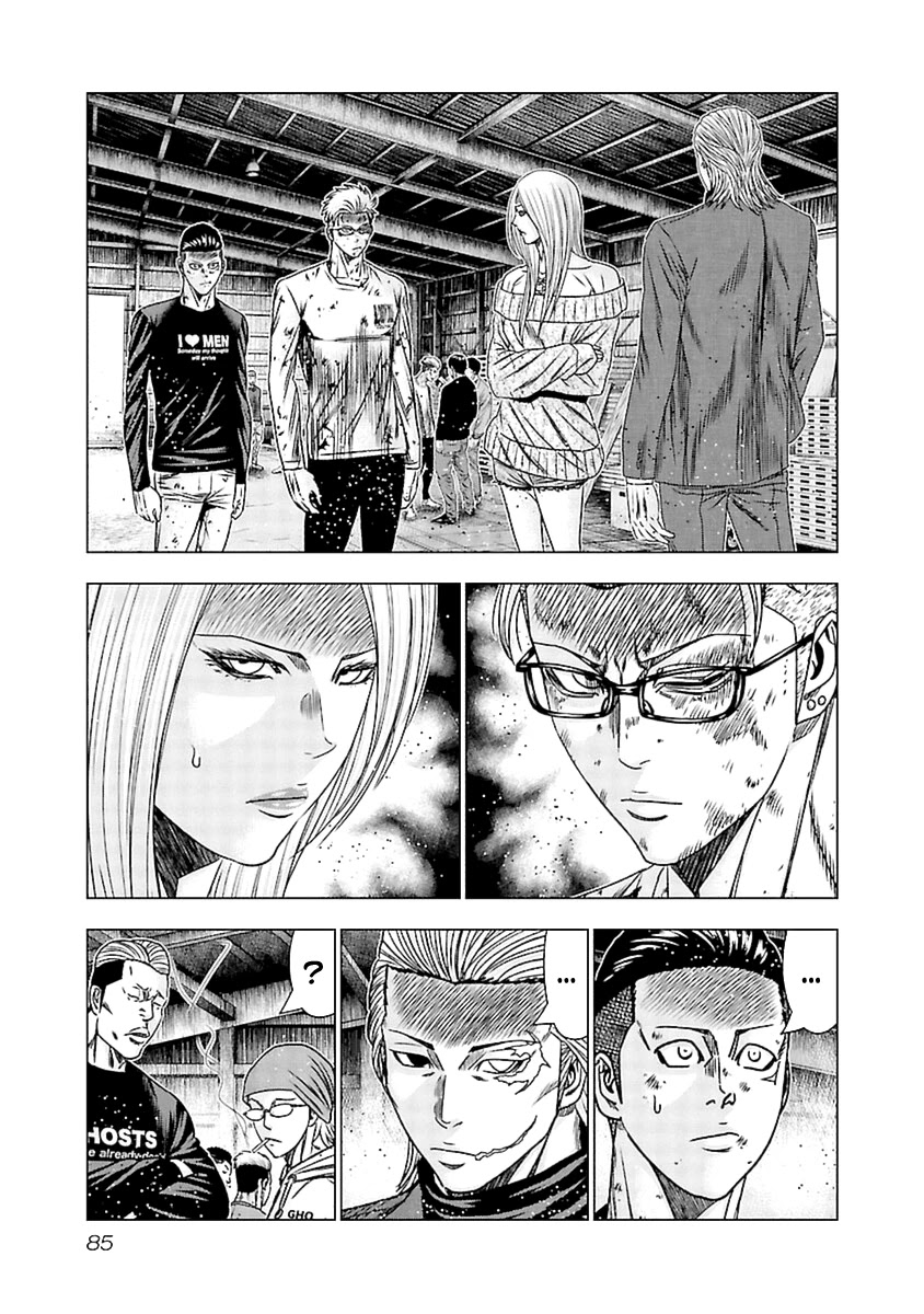 Read Out ES Manga Online