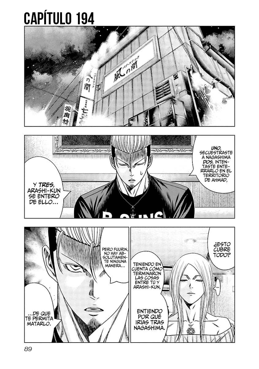 Read Out ES Manga Online