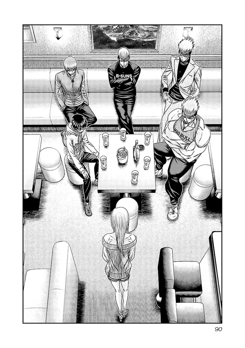 Read Out ES Manga Online