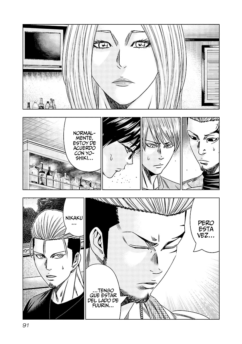 Read Out ES Manga Online