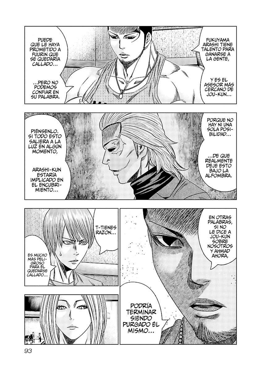 Read Out ES Manga Online
