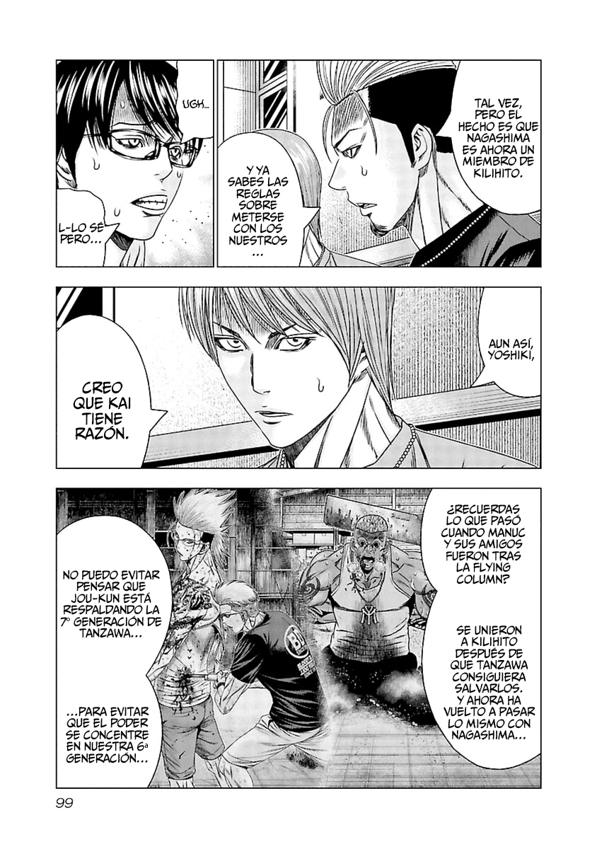 Read Out ES Manga Online